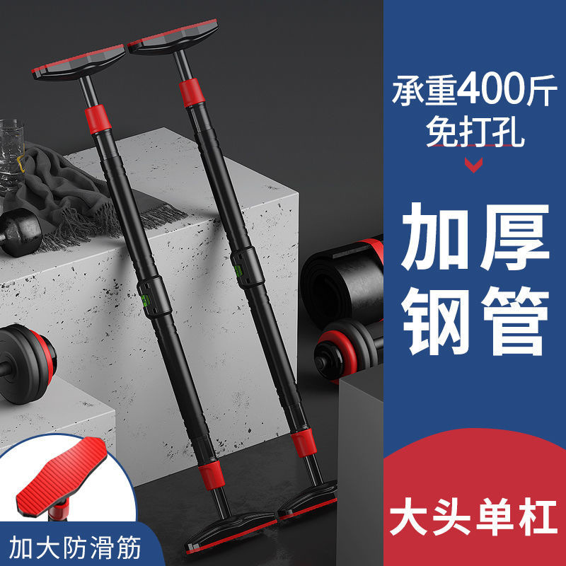 Drążek do ćwiczeń bez wierceni – Pull Up Bar Grip recenzja i cena